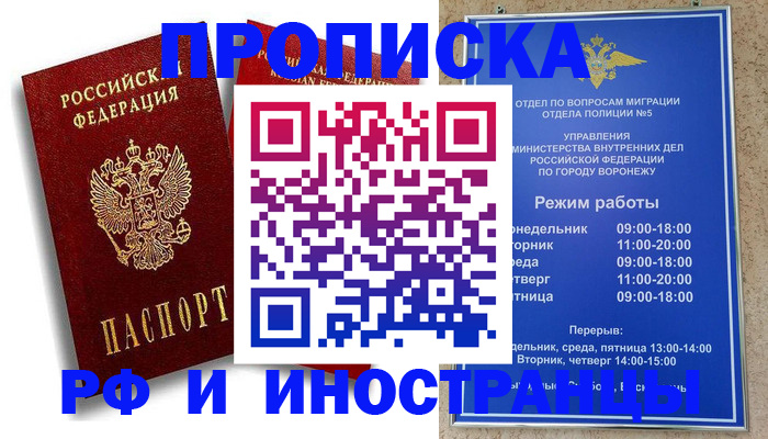 пропишу в квартире в Анжеро-Судженске